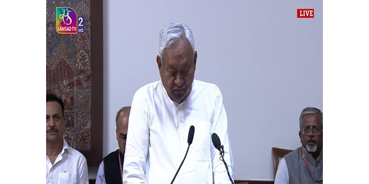 राज्यसभा में नीतीश कुमार की एंट्री, मुख्यमंत्री ने ली सदस्यता की शपथ